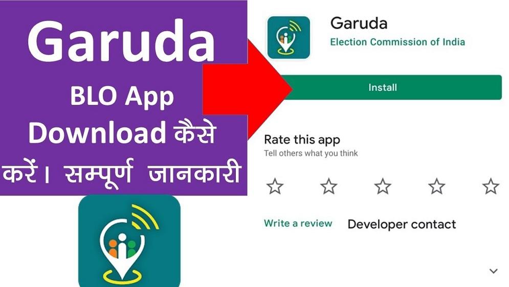 Garuda blo app download 2023 : Latest Version garuda mobile app